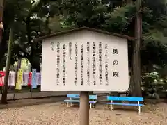 豊川閣　妙厳寺(愛知県)