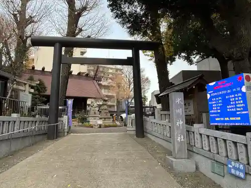 高円寺氷川神社(東京都)