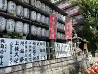 岡崎神社のその他建物