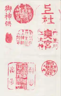 丹生川上神社(上社)の御朱印