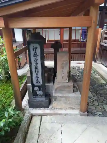 宝蔵寺のお墓