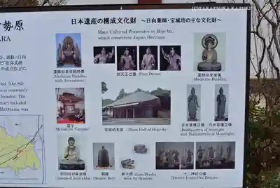 宝城坊(神奈川県)