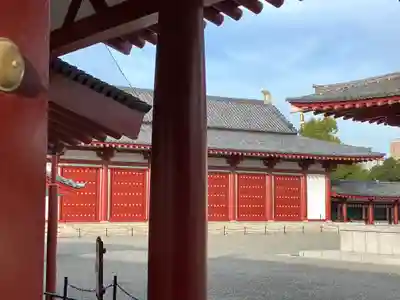 四天王寺(大阪府)