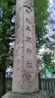 平塚神社のその他建物