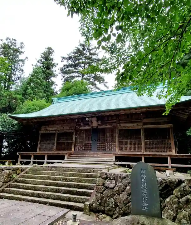 春日神社(福島県)