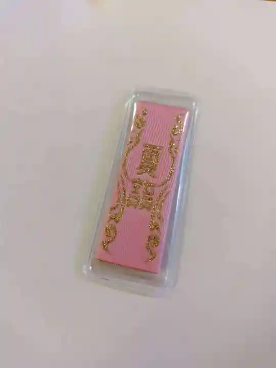 厚別神社(北海道)