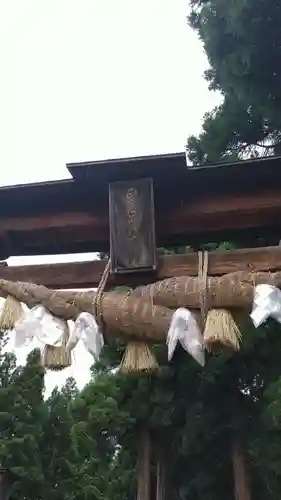 諏訪神社の鳥居