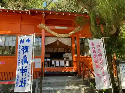 野島神社の{uncategorized: "未分類", other: "その他", undefined: "問題あり", building: "その他建物", grave: "お墓", sacred_gate: "鳥居", guardian: "狛犬", statue: "像", buddha: "仏像", history: "歴史", nature: "自然", garden: "庭園", animal: "動物", pagoda: "塔", temizu: "手水舎", mountain_gate: "山門・神門", sanctuary: "本殿・本堂", subordinate: "末社・摂社", art: "芸術", scenery: "景色", jizo: "地蔵", ema: "絵馬", goshuin: "御朱印", omikuji: "おみくじ", items: "授与品その他", amulet: "お守り", goshuincho: "御朱印帳", eats: "食事", festival: "お祭り", votive_dance: "神楽", shichigosan: "七五三参", wedding: "結婚式", experience: "体験その他", initially: "初詣", around: "周辺", anti_infection: "感染症対策"}