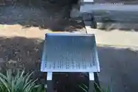 番神堂(神奈川県)