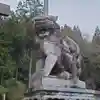 美麻奈比古神社の狛犬
