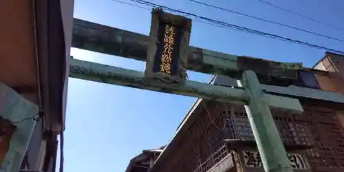 江島神社(神奈川県)