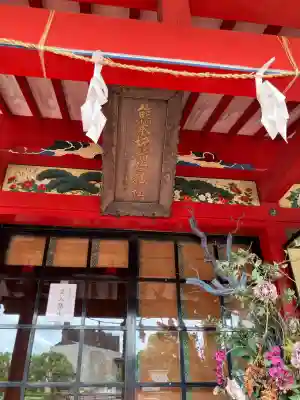 熊本城稲荷神社(熊本県)