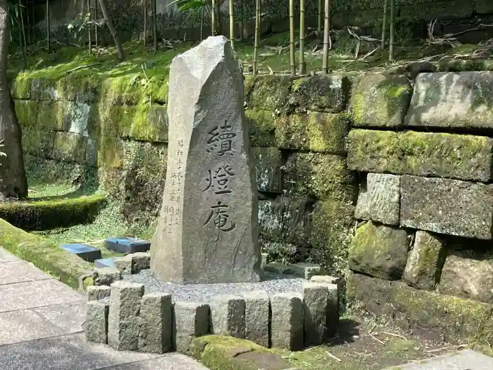 円覚寺(神奈川県)