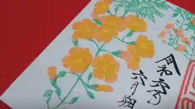 阿邪訶根神社(福島県)