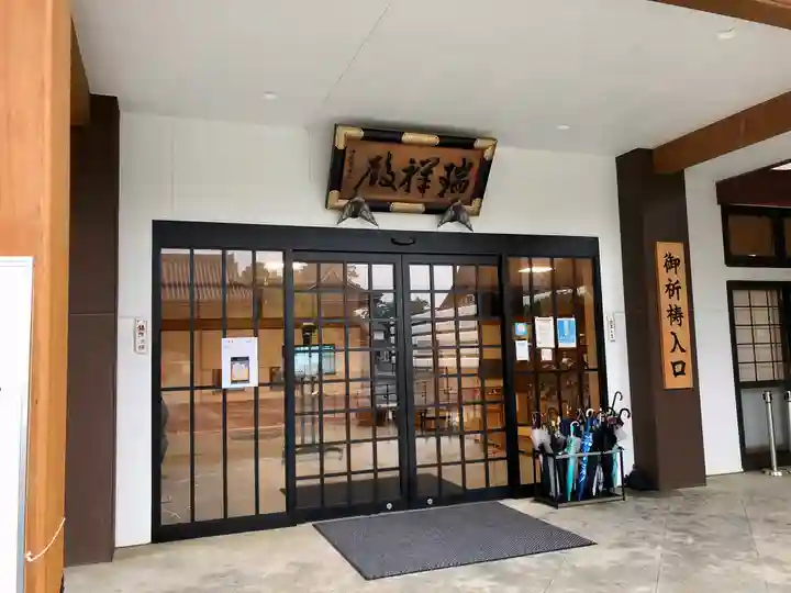 豊川閣 妙厳寺のその他建物