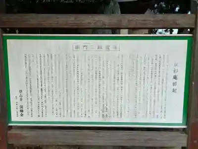 杖杉庵(徳島県)