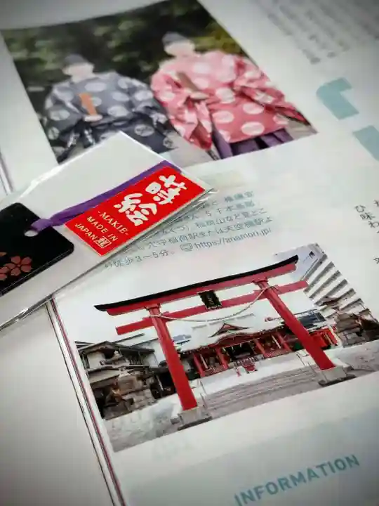 東京羽田 穴守稲荷神社(東京都)