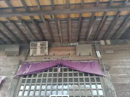 龍泉寺の末社・摂社