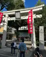 矢先稲荷神社(東京都)