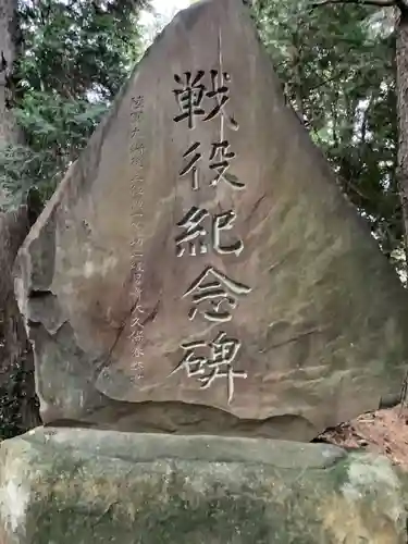 成海神社（羽黒八幡宮）のその他建物