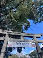 藤森神社(京都府)