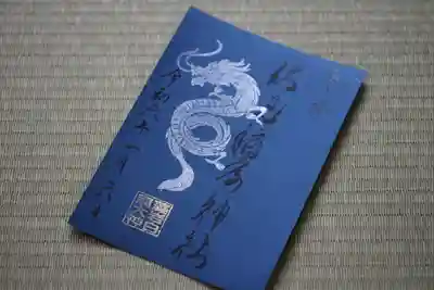 札幌伏見稲荷神社(北海道)