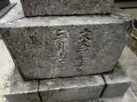 日吉神社のその他建物