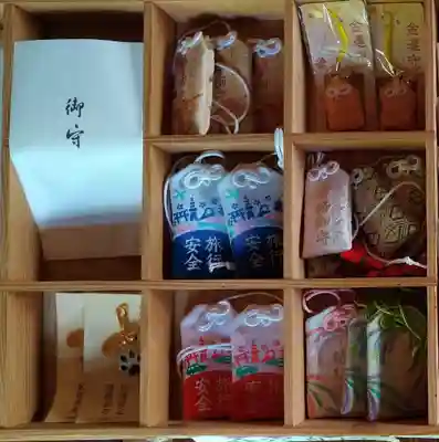 荒倉神社のお守り