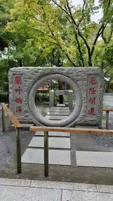 高尾山薬王院(東京都)
