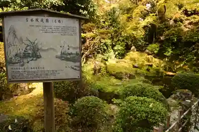 𠮷水神社（吉水神社）(奈良県)