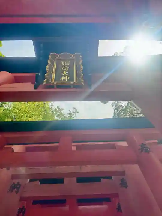 伏見稲荷大社 奥社奉拝所の{uncategorized: "未分類", other: "その他", undefined: "問題あり", building: "その他建物", grave: "お墓", sacred_gate: "鳥居", guardian: "狛犬", statue: "像", buddha: "仏像", history: "歴史", nature: "自然", garden: "庭園", animal: "動物", pagoda: "塔", temizu: "手水舎", mountain_gate: "山門・神門", sanctuary: "本殿・本堂", subordinate: "末社・摂社", art: "芸術", scenery: "景色", jizo: "地蔵", ema: "絵馬", goshuin: "御朱印", omikuji: "おみくじ", items: "授与品その他", amulet: "お守り", goshuincho: "御朱印帳", eats: "食事", festival: "お祭り", votive_dance: "神楽", shichigosan: "七五三参", wedding: "結婚式", experience: "体験その他", initially: "初詣", around: "周辺", anti_infection: "感染症対策"}