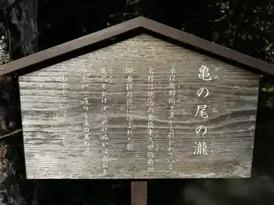 出雲大社北島国造館 出雲教(島根県)