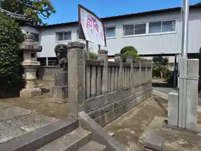 千方神社(埼玉県)