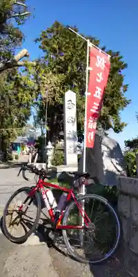 玉田神社(京都府)