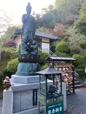 大聖寺(京都府)
