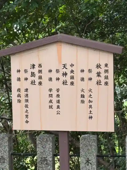 白山神社(二子町)の{uncategorized: "未分類", other: "その他", undefined: "問題あり", building: "その他建物", grave: "お墓", sacred_gate: "鳥居", guardian: "狛犬", statue: "像", buddha: "仏像", history: "歴史", nature: "自然", garden: "庭園", animal: "動物", pagoda: "塔", temizu: "手水舎", mountain_gate: "山門・神門", sanctuary: "本殿・本堂", subordinate: "末社・摂社", art: "芸術", scenery: "景色", jizo: "地蔵", ema: "絵馬", goshuin: "御朱印", omikuji: "おみくじ", items: "授与品その他", amulet: "お守り", goshuincho: "御朱印帳", eats: "食事", festival: "お祭り", votive_dance: "神楽", shichigosan: "七五三参", wedding: "結婚式", experience: "体験その他", initially: "初詣", around: "周辺", anti_infection: "感染症対策"}