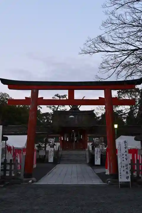 吉田神社(京都府)