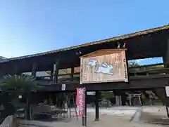 足高神社(岡山県)