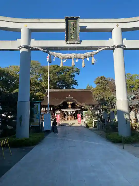 田村神社(香川県)