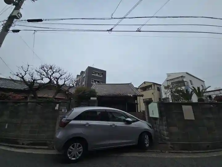 法華寺(大阪府)