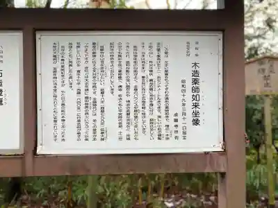 阿賀神社(滋賀県)