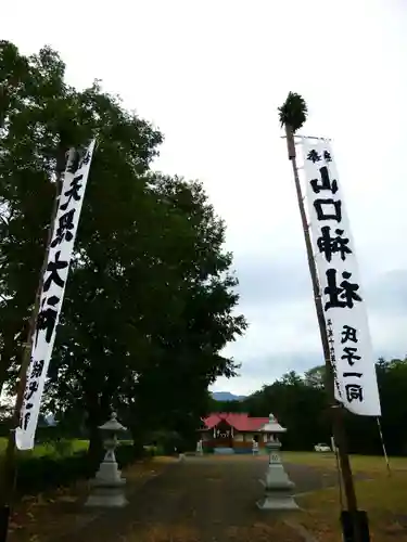山口神社のその他建物