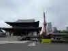 増上寺(東京都)