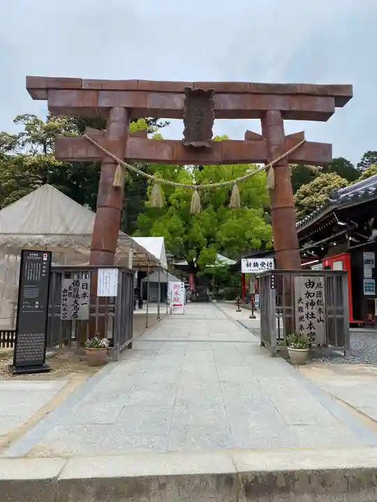 由加山 由加神社本宮(岡山県)