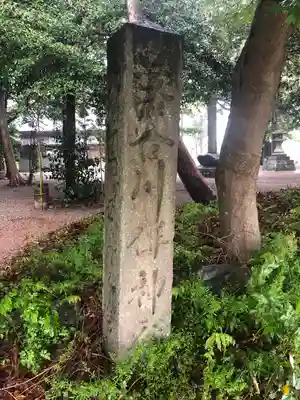 川併神社のその他建物