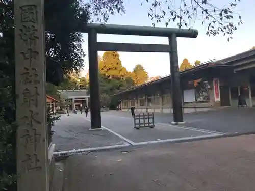 射水神社の鳥居