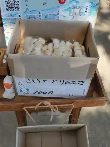 生島足島神社(長野県)