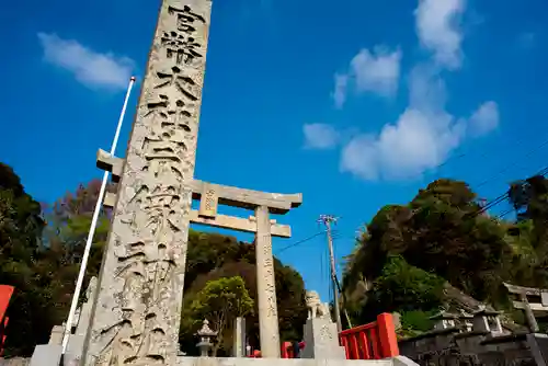 宗像大社中津宮のその他建物