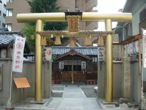 御金神社の鳥居