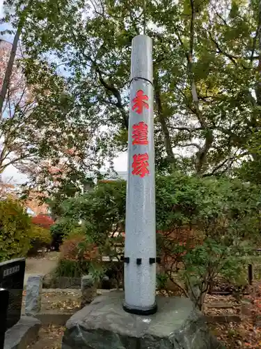 和樂備神社(埼玉県)